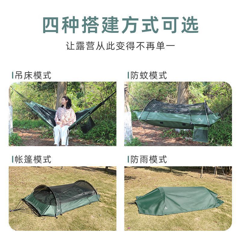 Tente hamac épaisse pour adult - Camping Hammock avis et prix