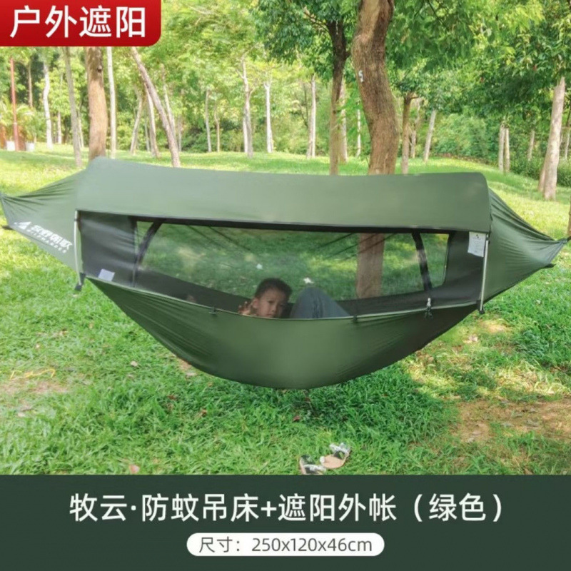 Tente hamac épaisse pour adult - Camping Hammock avis et prix