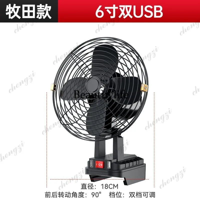 Ventilateur sans fil à batteri - Outdoor Camping Fan avis et prix