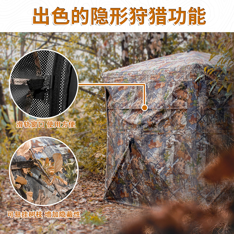 Tente de camouflage automatiqu - Outdoor Camping avis et prix