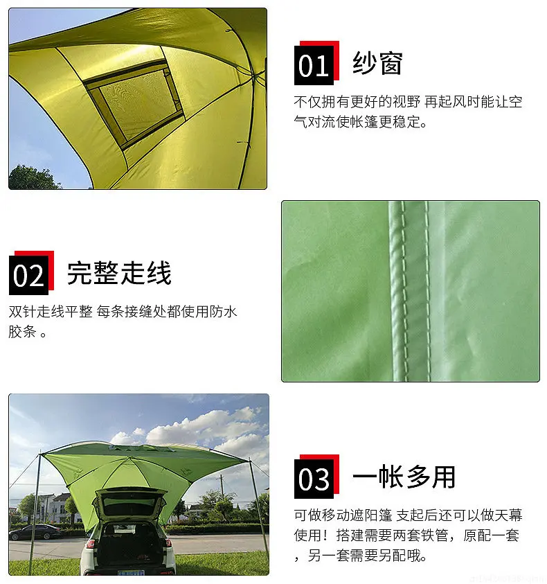 Tente arrière Portable, côté v - Outdoor Camping Car Tail Tent avis et prix