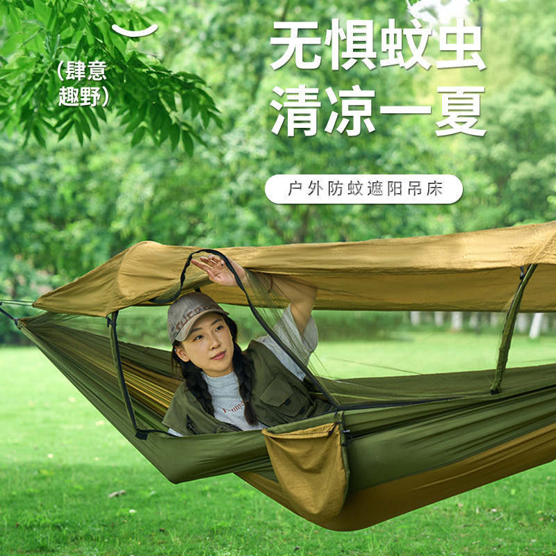 Hamac anti-moustiques pour cam - Camping Hammock avis et prix
