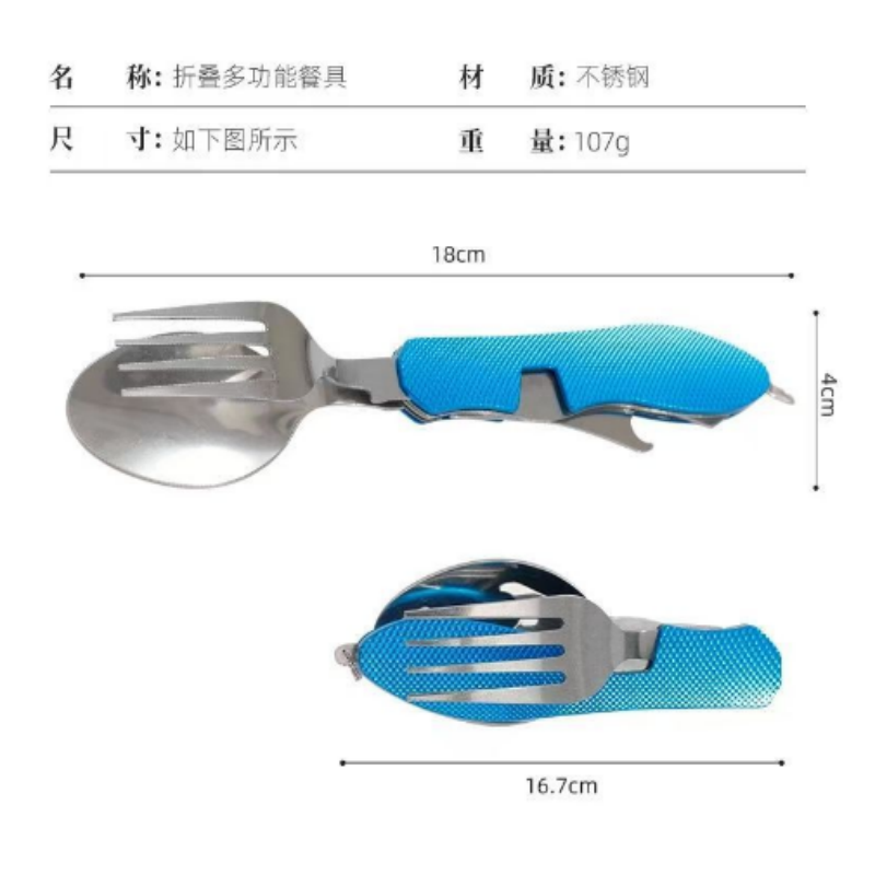 Ensemble couteau et fourchette - Outdoor Camping Ute avis et prix