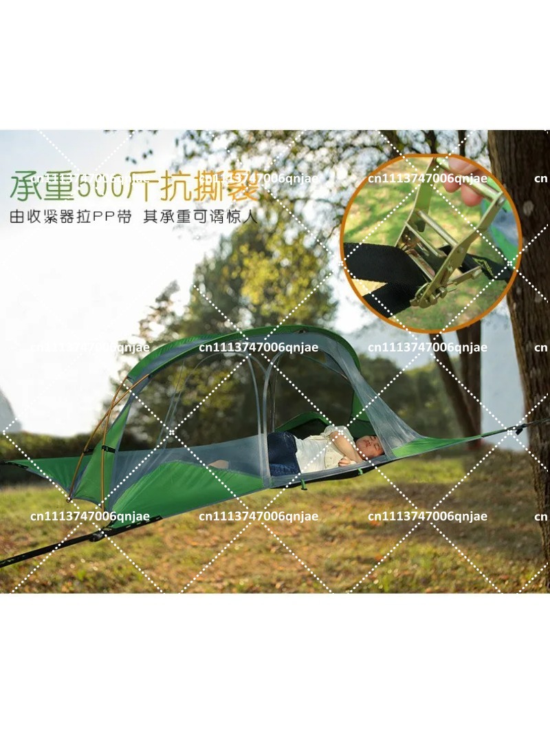 Tente suspendue portable verte - Camping Hammock avis et prix