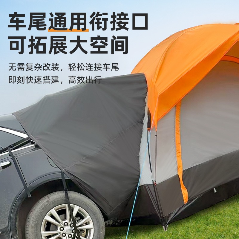 Tente arrière intégrée pour SU - Outdoor Camping Car Tail Tent avis et prix